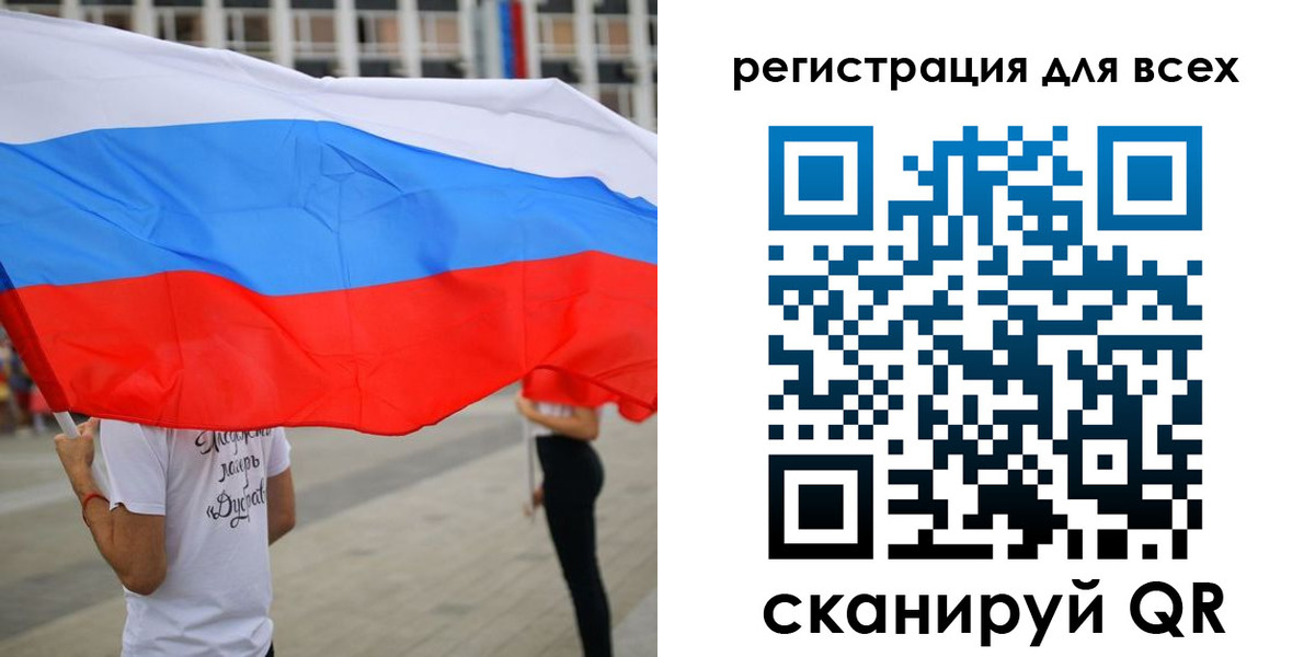 прописка ребенка в Беслане